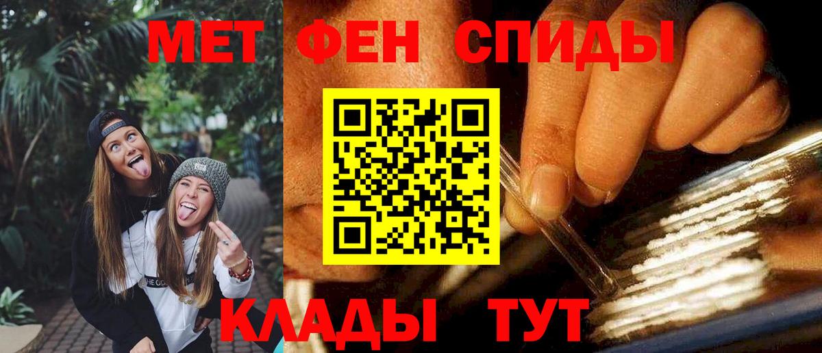нарко площадка официальный сайт  Амфетамин  Вход с VPN  АМФ  Amphetamine VHQ  Крымск 