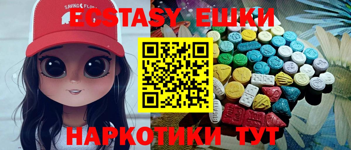 Крымск  blacksprut зеркало  Вход с VPN  Экстази таблы  Экстази ешки 