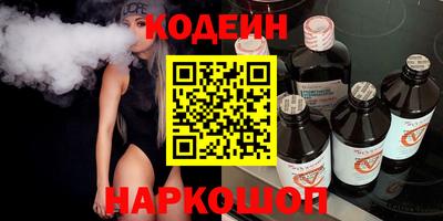 стафф Кандалакша
