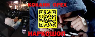 экстази Камышлов