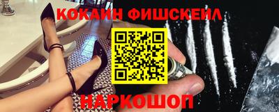 стафф Кандалакша