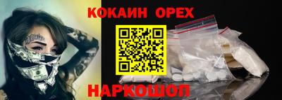 стафф Канаш