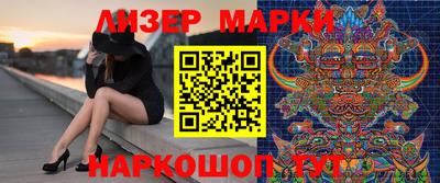 стафф Кандалакша