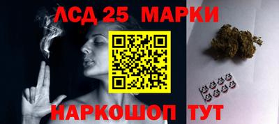 стафф Канаш