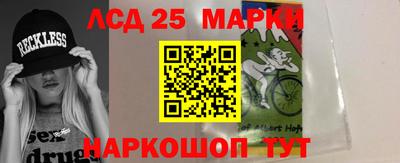 стафф Канаш