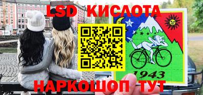 стафф Канаш