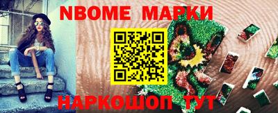 стафф Канаш