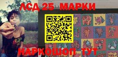 стафф Канаш