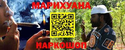 стафф Канаш