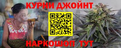стафф Канаш