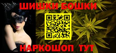 стафф Кандалакша