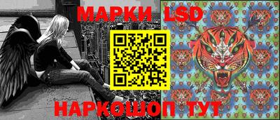 стафф Канаш