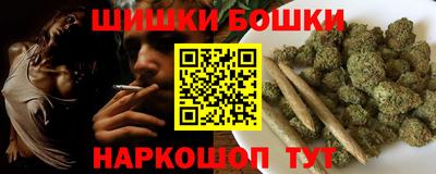 стафф Кандалакша