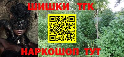 стафф Канаш