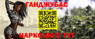 стафф Кандалакша