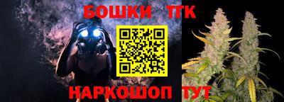 стафф Канаш