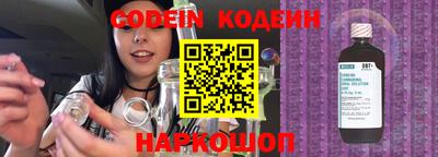экстази Камышлов