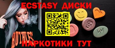 стафф Канаш
