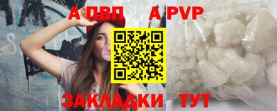 стафф Канаш