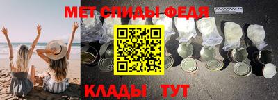 стафф Кандалакша