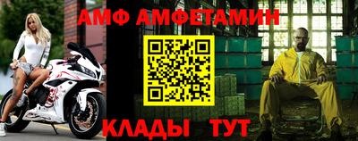 стафф Кандалакша