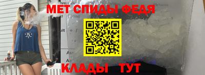 стафф Канаш