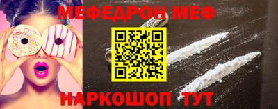 стафф Кандалакша