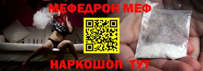 стафф Кандалакша