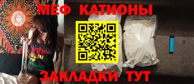 стафф Кандалакша