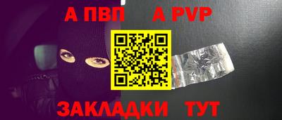 стафф Канаш