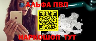 стафф Канаш