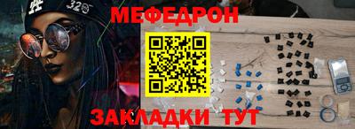 стафф Кандалакша