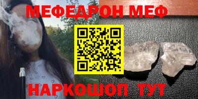 стафф Канаш
