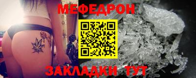 стафф Канаш