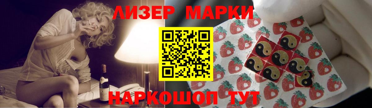 COCAIN Крымск