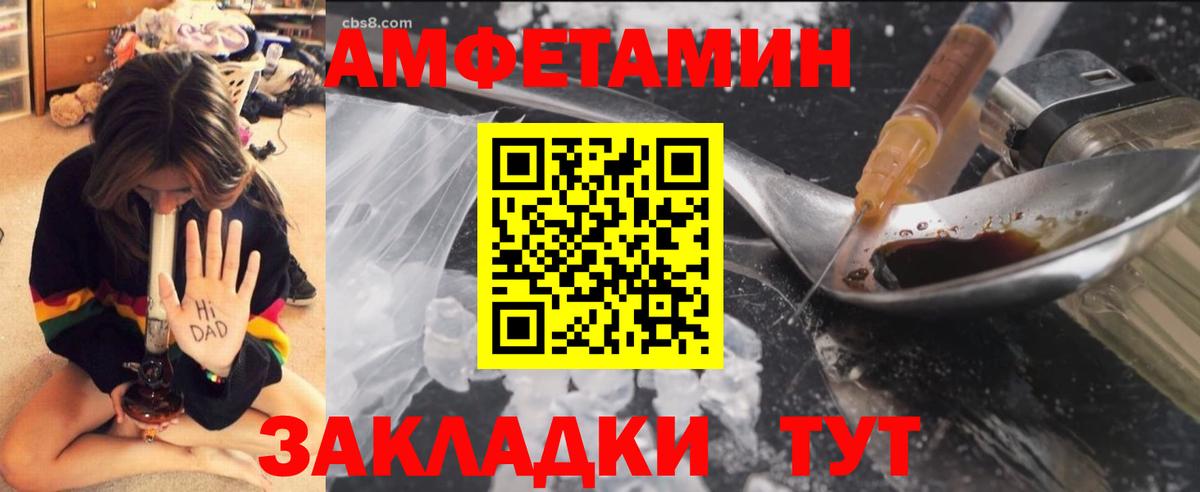 МЕТАМФЕТАМИН витя Крымск