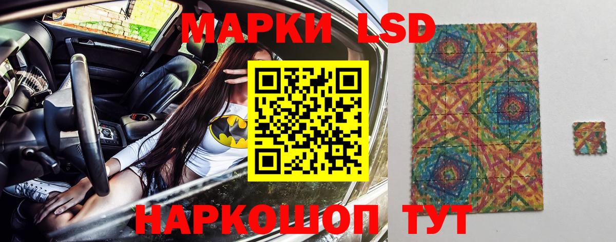 Крымск  Марки N-bome 1,5мг  Вход с VPN 