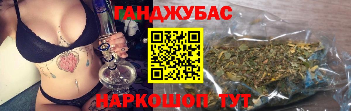 Конопля марихуана Крымск