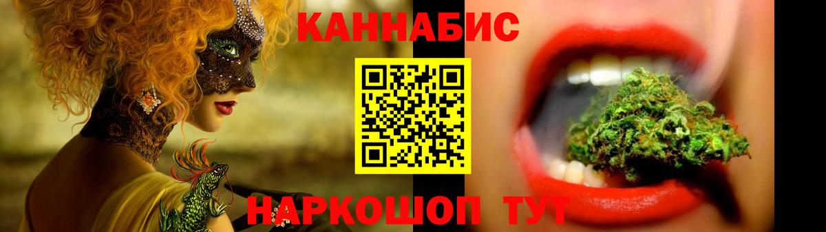 Крымск  Каннабис Bruce Banner  Вход с VPN  Марихуана OG Kush  Канабис VHQ  Марихуана сатива 